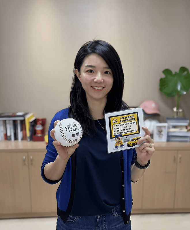 55688集團執行長林念臻為壘球盃送上簽名球