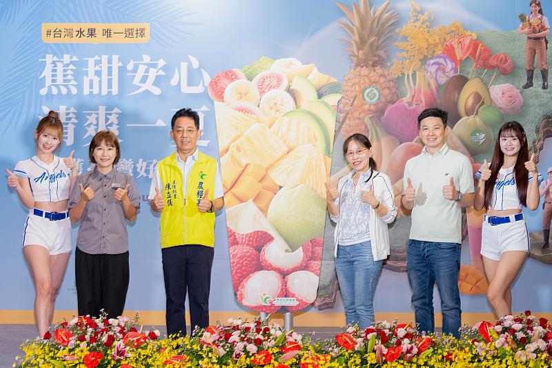 夏季水果及花卉展售啟動儀式