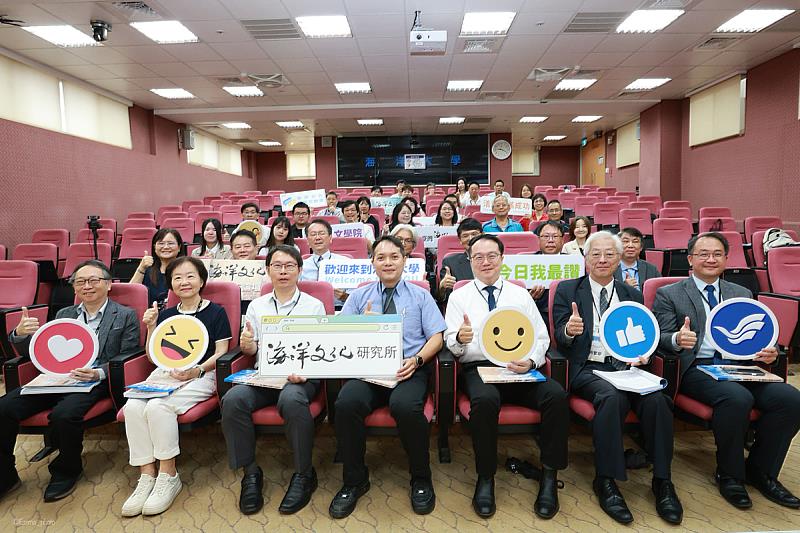 海大海文所於6月5日舉辦「2026海洋文化研究生論壇」。