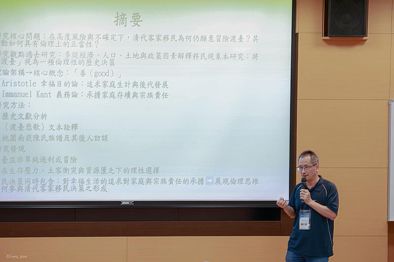 海洋文化研究生論壇發表主題多元。