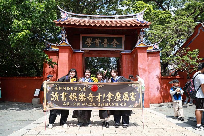 南大畢業生於臺南孔廟前合影留念,共同珍藏參與祭孔儀典的感動時刻,為大學生涯留下美好回憶。