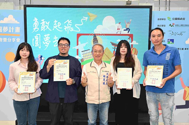 代理縣長林茂盛與四位受證青年湯家郡、洪瑋汝、賴學冠、李佳倩合影