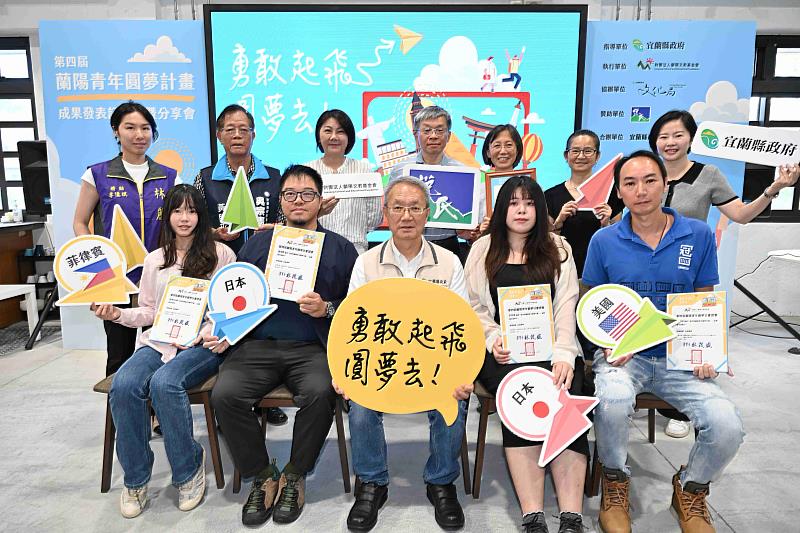與會貴賓和圓夢種子大合照