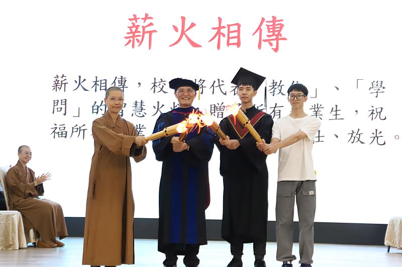 南華大學舉行「114學年度畢業典禮」,進行薪火相傳儀式。左起駐校董事覺禹法師、高俊雄校長、畢業生代表陳廷羽、在校生代表蔡毅騰。