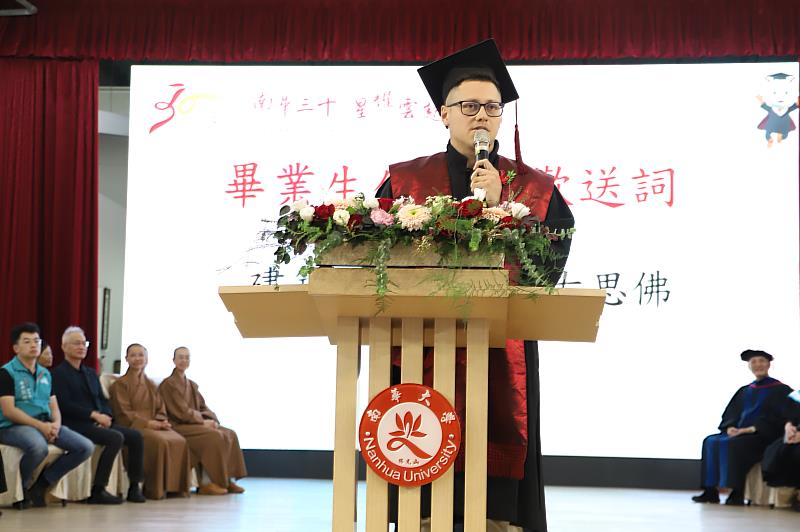 南華大學舉行「114學年度畢業典禮」，來自巴西的建築學系碩士班畢業生古思佛以流利中文感謝學校與師長的栽培與照顧。