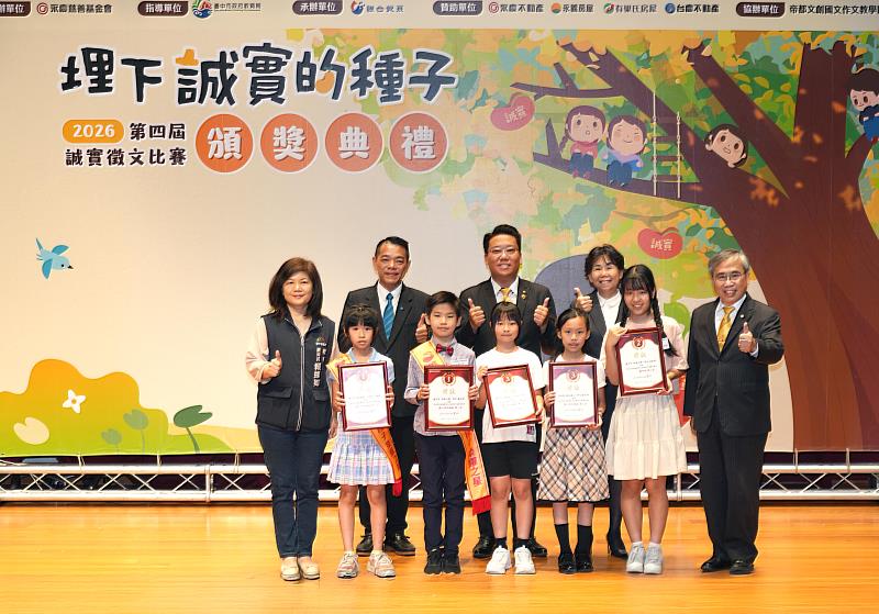 中台灣誠實徵文比賽投稿踴躍,獲獎學生從超過2270件作品中脫穎而出,由臺中市教育局副局長賴緣如代表頒發獎學金(左一)。