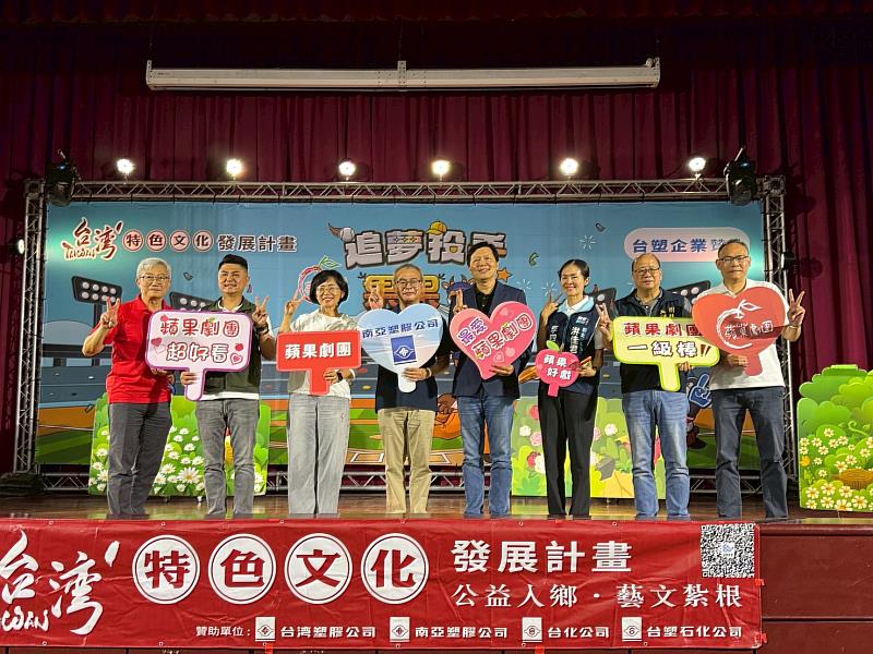 一眾貴賓親臨現場與大家同樂。