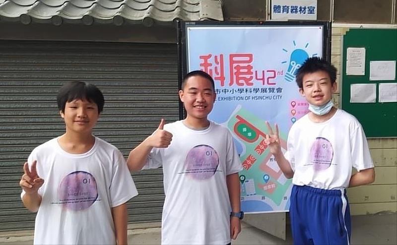 張斈丞與科展夥伴們。