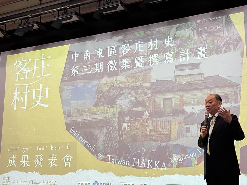 客庄村史作者齊聚六堆,傳承中南東區客庄文化記憶,謝勝信主任致詞。