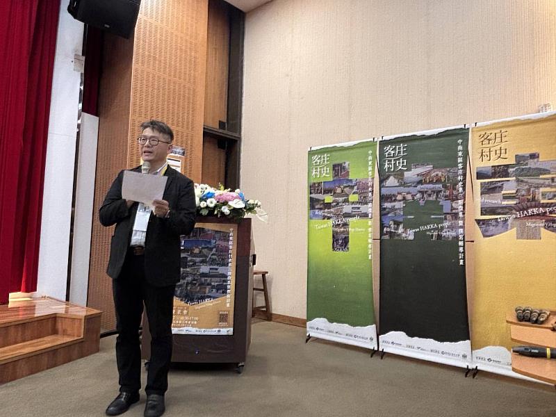 客庄村史作者齊聚六堆，傳承中南東區客庄文化記憶，李宗信學務長開場。