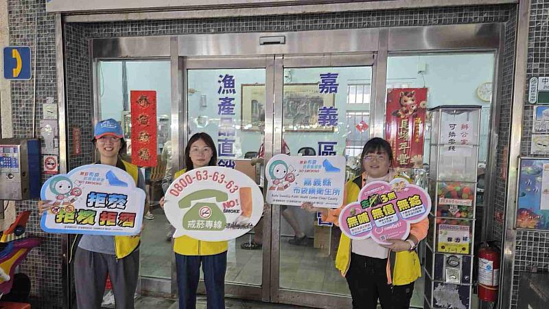 布袋衛生所前進觀光魚市場 守護口腔健康一起來