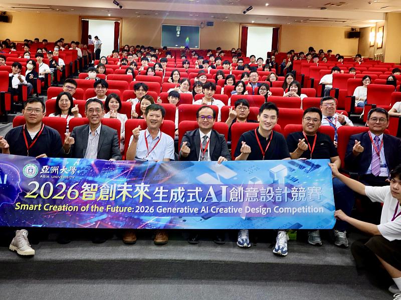 2026生成式AI創意設計競賽決賽,共吸引全國116所高中職與大專校院459組隊伍、1,461位學生報名參賽。