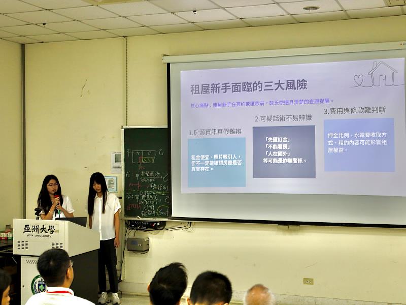 智創未來生成式AI創意設計競賽學生說明設計重點。