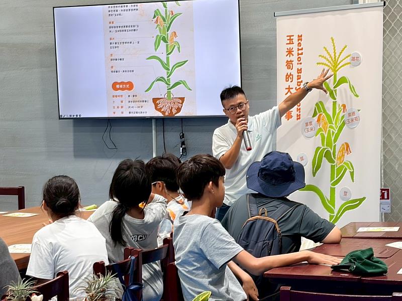 嘉義青創「海賊庄休閒農場」傳愛推廣食農教育
