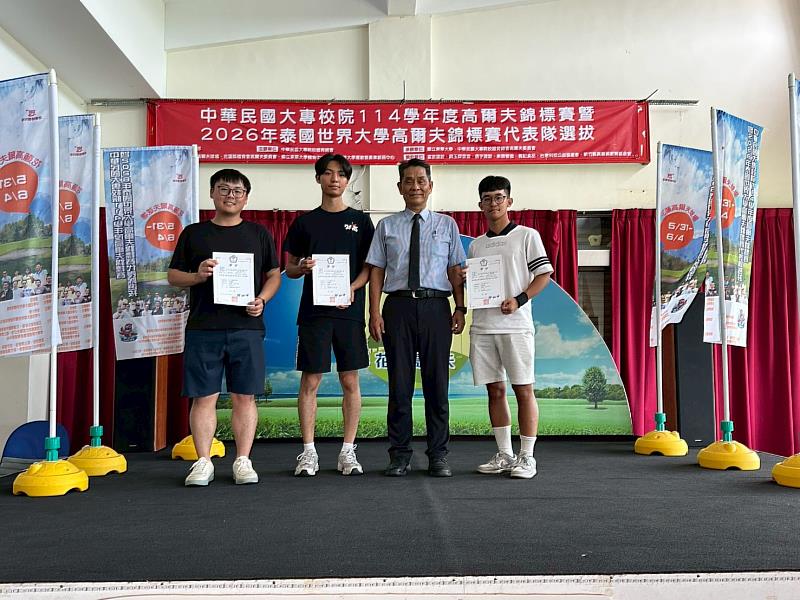 各組優勝人員合照。