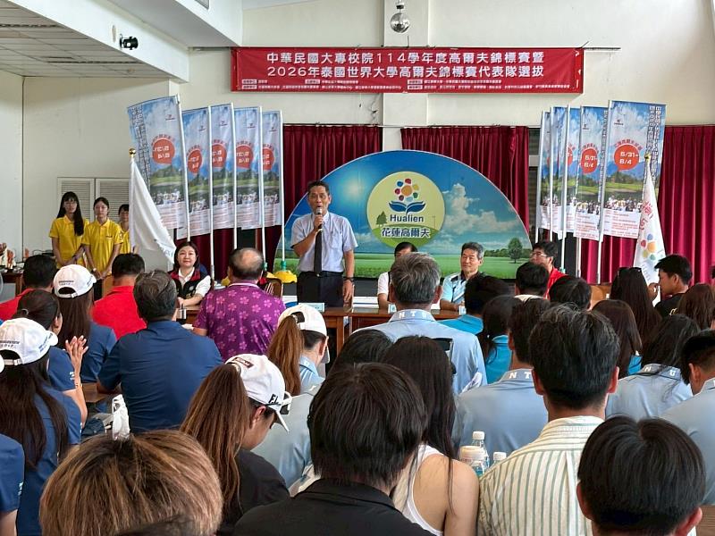大會主席東華大學徐輝明校長致詞。