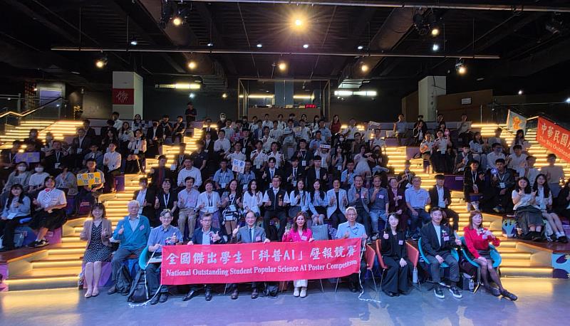 2026全國傑出學生科普AI壁報競賽選手來賓大合影。