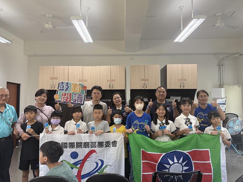 閱讀點亮希望 救國團臺南市團委會鼓勵偏鄉學童愛上閱讀