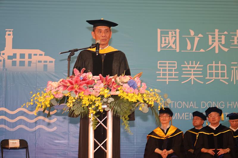 國立東華大學舉行114學年度畢業典禮 學成東華 鵬展天下