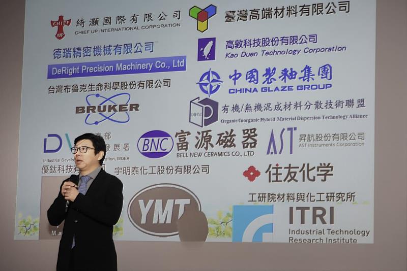 國立臺灣科技大學校長顏家鈺發表致詞,歡迎各界專家學者齊聚臺科大分享陶瓷科技研究成果與產業發展趨勢。