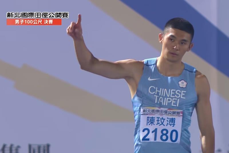 南大陳玟溥於新北國際田徑公開賽男子100公尺決賽登場，在亞運達標最後機會迎戰各路好手。（照片來源：擷取自愛爾達體育台）