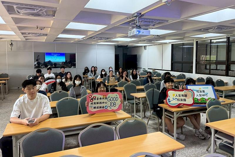 南大校友領航講座邀請警界校友返校分享,透過職涯交流與經驗傳承,協助學生拓展未來發展視野。
