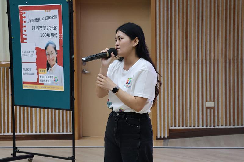 南大學生透過案例分享與議題討論，認識玩具共享、修復與再利用模式，思考循環經濟的實踐方式。