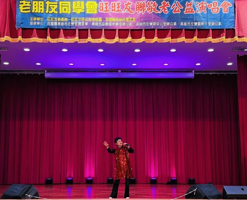經典金曲傳愛暖人心 救國團高雄市團委會攜手旺旺友聯舉辦公益演唱會