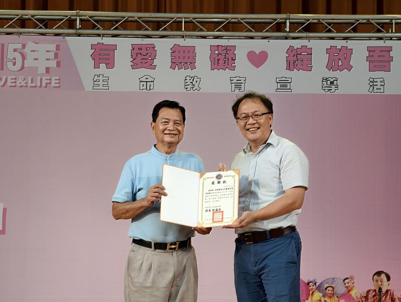 三民高中校長彭盛佐(右)頒發新北市團委會感謝狀,由洪淳逸主任委員(左)代表新北市團委會接受。