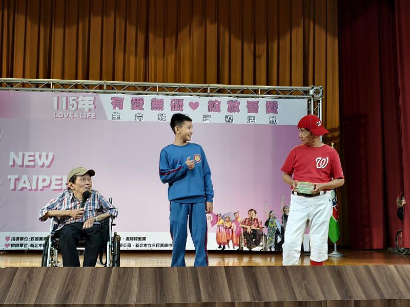 新北市救國團綻放吾愛 生命教育巡演感動校園