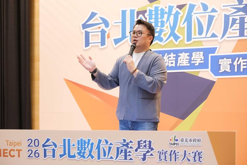 數位新星蓄勢發光！ 2026台北數位產學實作大賽決賽激發青年數位創新力