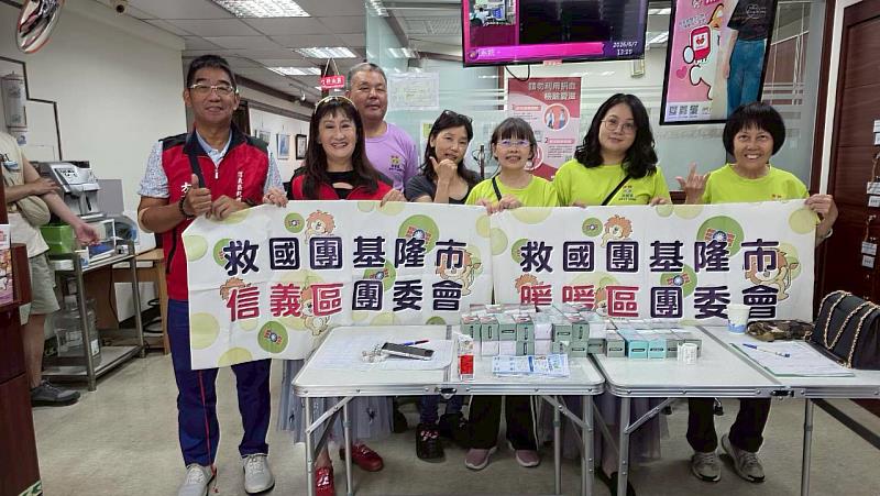 基隆市救國團「義工有愛．熱血台灣」捐血活動圓滿落幕，募集167袋熱血，為血庫注入暖流。