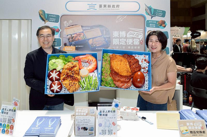 「東博限定便當」熱銷告捷！饒慶鈴首場直播抽獎 幸運兒出爐