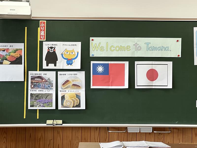 蘭潭國小師生參訪日本熊本縣玉名町小學校,台日教育交流再深化。