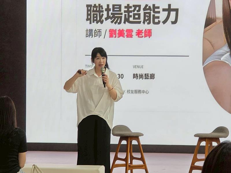劉美雲講師分享收納的實用技能。