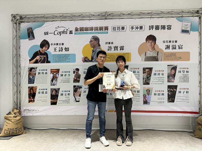 崑大餐飲系二年級張芷軒（右）奪下第2屆Cophi盃全國咖啡挑戰賽「手沖咖啡大專組」冠軍，施智偉老師（左）肯定學生表現。