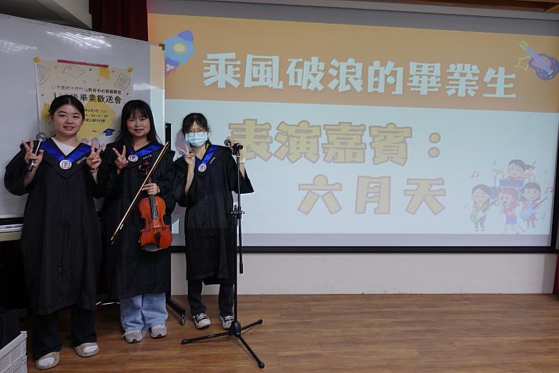 南大畢業歡送會中,畢業生組成「六月天」帶來演出,以歌聲與笑聲分享畢業心情,也為大學生涯留下溫暖回憶。
