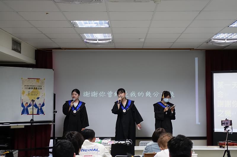 南大畢業生透過歌曲演出為歡送會增添亮點，在音樂交流中留下屬於畢業季的美好回憶。