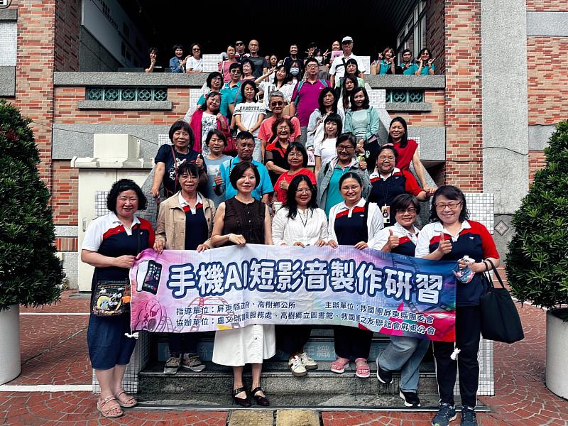 屏東縣救國團辦「手機AI短影音研習」 翻轉基層義工數位新能量