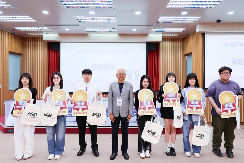 競賽匯聚全臺大專校院優秀學子，透過比賽培養學生數據分析、策略規劃及團隊合作能力。