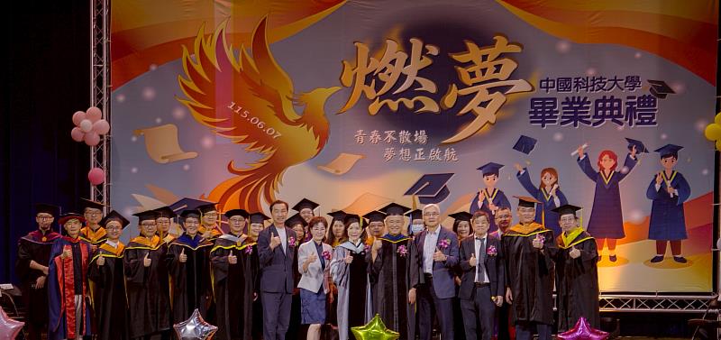 中國科技大學115年度畢業典禮貴賓與校內主管合影。(照片/校方提供)