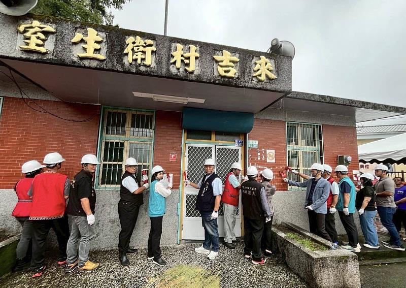 嘉義縣阿里山鄉來吉衛生室重建工程敲磚祈福典禮