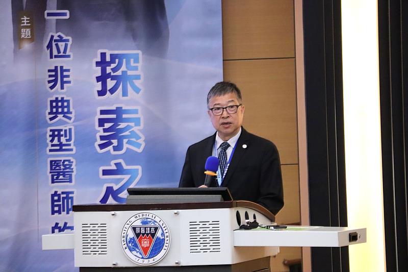 高雄醫學大學校長余明隆致詞。