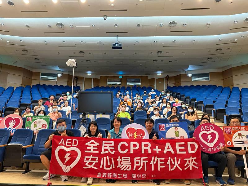 嘉義縣力推CPR+AED 安心場所認證 營造全嘉安全急救網
