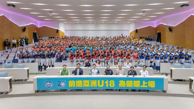 玉山金控黃男州董事長(左3)、中華棒協林華韋副理事長(中)、松坂大輔(左2)、郭泰源(右3)與全國各縣市代表隊伍合影。(圖/中華棒協提供)