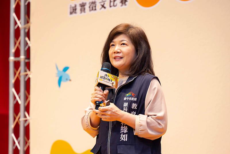 臺中市政府教育局副局長賴緣如期盼永慶誠實徵文比賽持續辦理,將誠實的種子深植孩子心中,共同打造更溫暖、更正向的社會。(永慶慈善基金會提供)