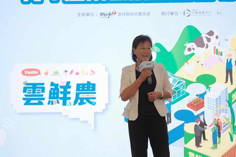 雲林縣副縣長謝淑亞致詞,肯定青年農民深耕在地的成果,並期勉持續提升雲林農業品牌價值與產業競爭力。