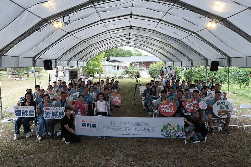 雲林縣政府舉辦雲鮮農成果發表會活動,與會貴賓及青年農民共同合影留念。