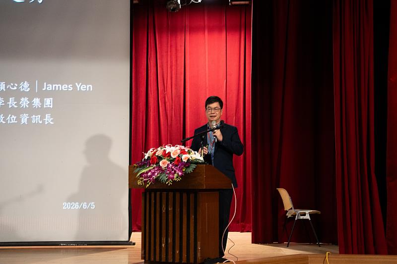 李長榮化工顏心德資訊長分享「企業數位轉型實務與AI新世代趨勢」。