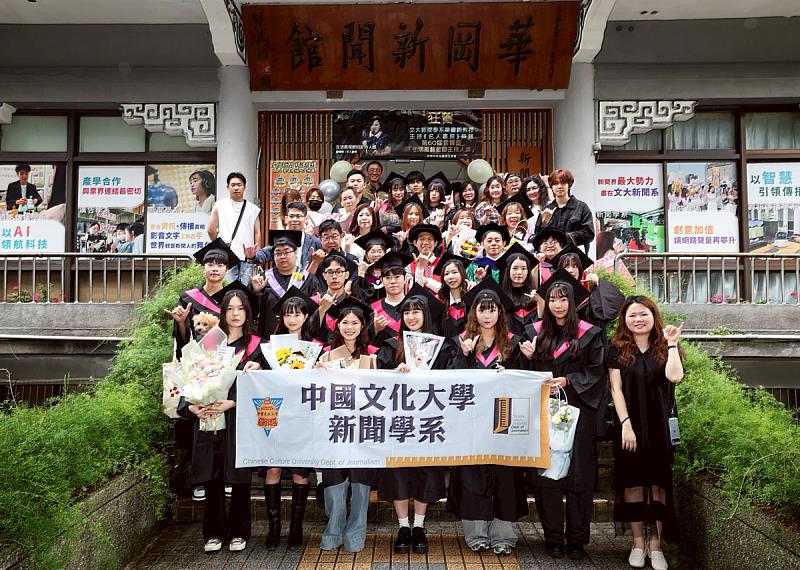 文大新聞系60屆畢典 新聞人永遠的充電站